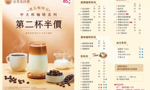 决明子枸杞菊花桑叶的功效-专业决明子菊花枸杞泡水喝的禁忌平台-决明子菊花枸杞泡水喝的禁忌